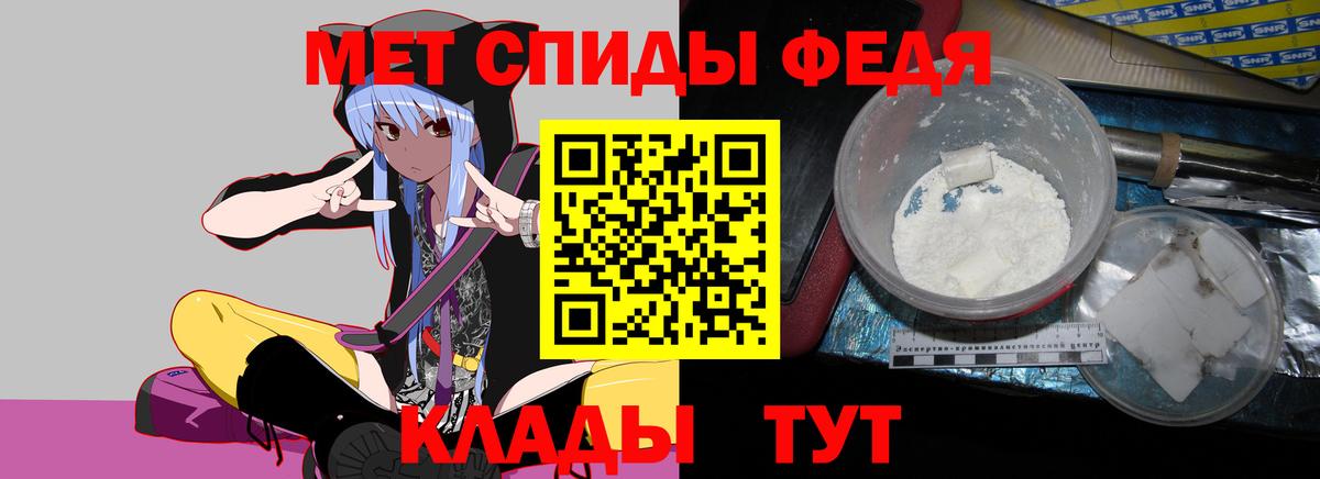 АМФЕТАМИН Premium Чусовой
