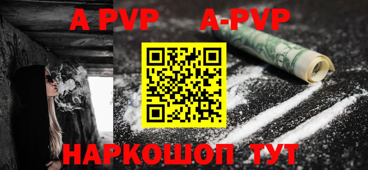 A-PVP СК КРИС  Вход с VPN  Alfa_PVP VHQ  Чусовой 