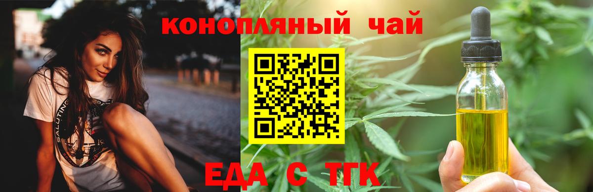 Чусовой  Canna-Cookies марихуана  Вход с VPN 