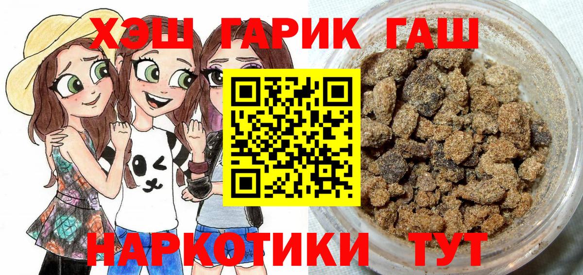 ГАШИШ убойный Чусовой