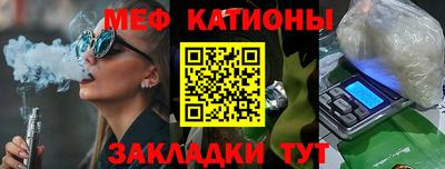 трава Нальчик