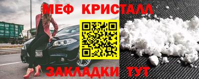 трава Нальчик
