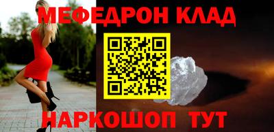 МДПВ Нарткала