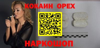 трава Нальчик