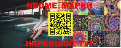 трава Нальчик