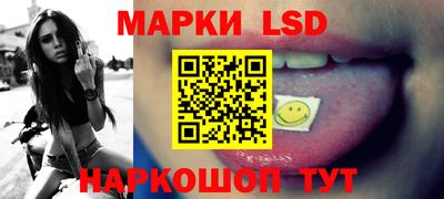 трава Нальчик