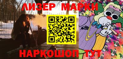 эйфоретик Наро-Фоминск