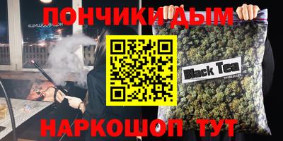 эйфоретик Наро-Фоминск