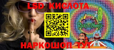 трава Нальчик