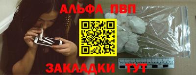 эйфоретик Наро-Фоминск
