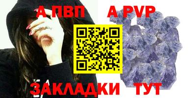 МДПВ Нарткала
