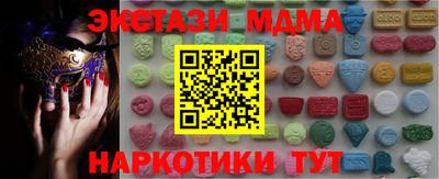 эйфоретик Наро-Фоминск