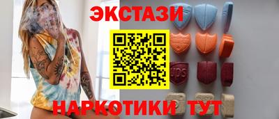 эйфоретик Наро-Фоминск
