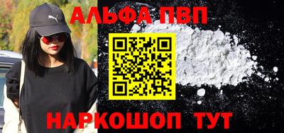 эйфоретик Наро-Фоминск