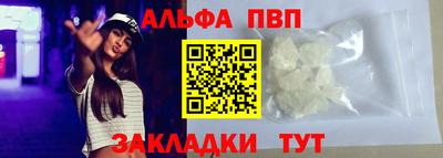 трава Нальчик