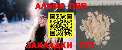 трава Нальчик