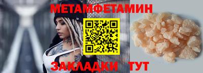трава Нальчик