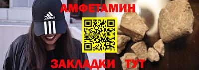 трава Нальчик