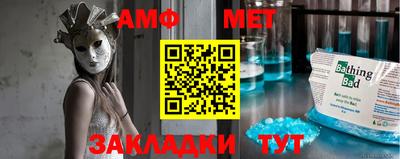 трава Нальчик