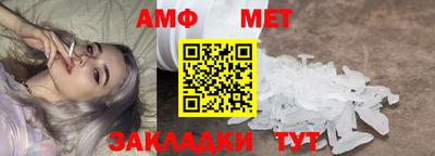 эйфоретик Наро-Фоминск