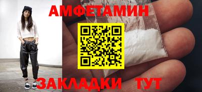 эйфоретик Наро-Фоминск