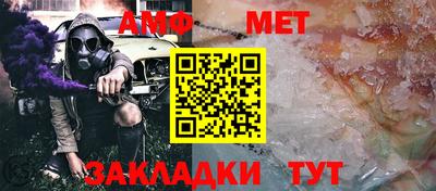 эйфоретик Наро-Фоминск