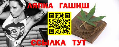 эйфоретик Наро-Фоминск