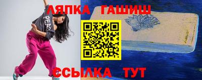 эйфоретик Наро-Фоминск