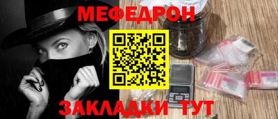 трава Нальчик