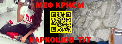 эйфоретик Наро-Фоминск