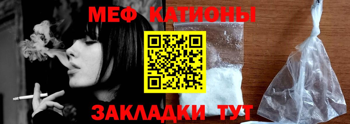 МЕФ кристаллы Чусовой