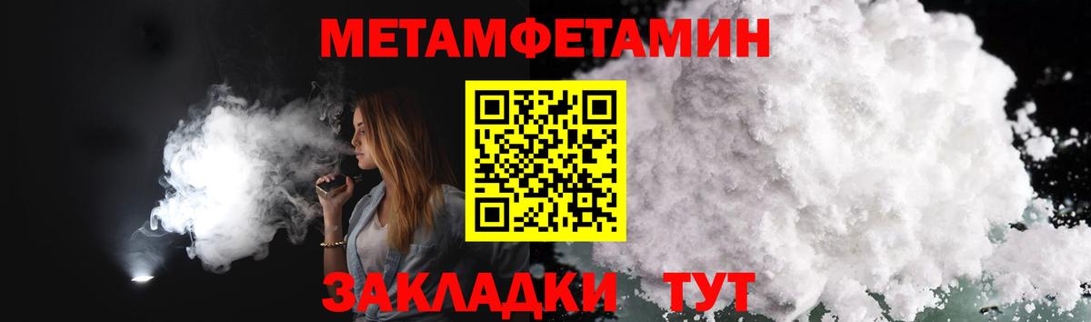 Чусовой  МЕТАМФЕТАМИН витя  Вход с VPN 