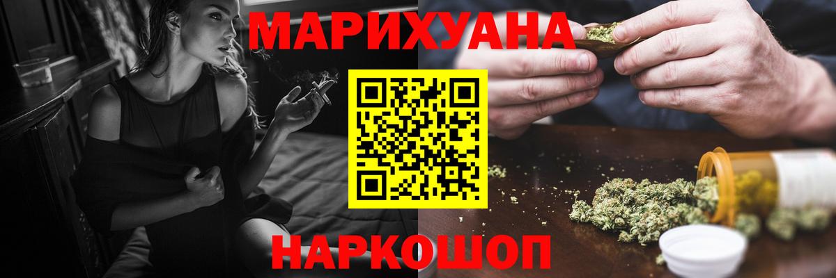 Канабис OG Kush  Каннабис OG Kush  Канабис VHQ  Бошки Шишки семена  Чусовой  Вход с VPN 